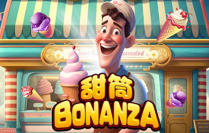 bti体育平台首页