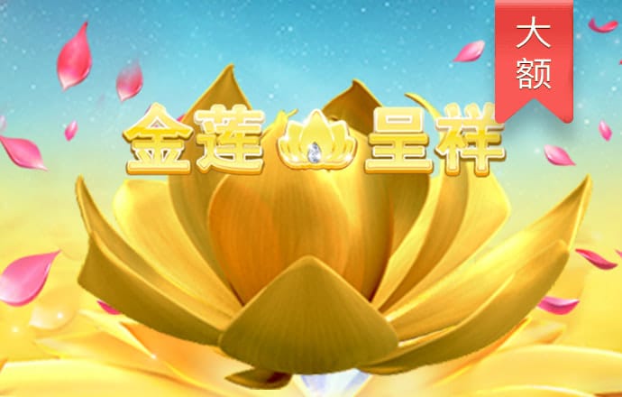 巴沙体育